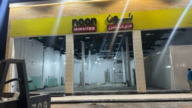 غرف التجميد في مكة